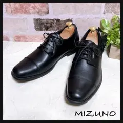 極美品【MIZUNO ミズノ】ビジネスシューズ エクスライト 軽量 25 黒