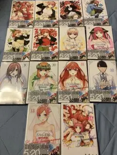 ☆新品未開封☆ 五等分の花嫁 フルカラー版 全巻セット （シュリンク有り）