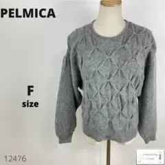 訳あり PELMICA ヴィンテージ 立体ニット セッター アンゴラ混 日本製