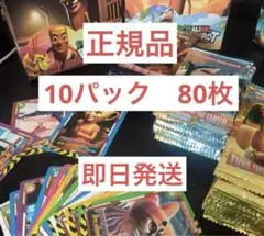 イタリアンブレインロット　トレーディングカード　カードゲーム　10パック80枚