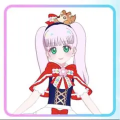 アイプリバース おとぎばなしあかずきん フルコーデ