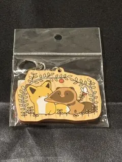 【匿名配送/追跡】「タヌキとキツネ展」ウッドキーホルダー2