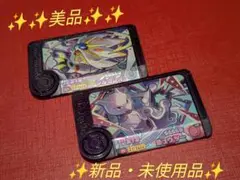 ✨美品✨　ポケモンフレンダベストタッグ１弾　ミュウツー　ソルガレオ