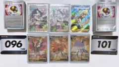 ポケモンカード　スタートデッキ100 96番　マリィのプライド　ワンオーナー✳︎ Amazon.co.jp: ポケモンカードゲーム sI スタートデッキ100
