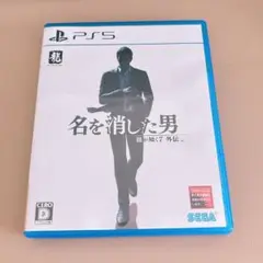 PS5 龍が如く7外伝 名を消した男