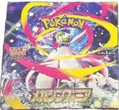 ポケモンカードゲーム　メガシンフォニア　1BOX（30パック）