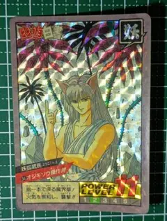 Item thumbnail for item 0e65823d-c320-4ee7-97f2-dac40038e858