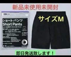 新品未使用 ブラック ショートパンツ Mサイズ　ファミマ　ファミリーマート
