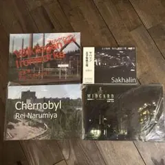 廃墟探索部　写真集4冊セット　成宮澪稲葉渉