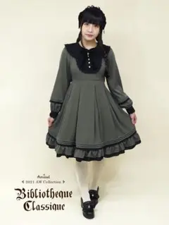Classique Maidレースフリルワンピース カーキ