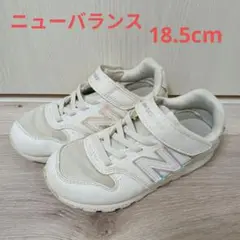 ニューバランス スニーカー 18.5cm 996 ホワイト