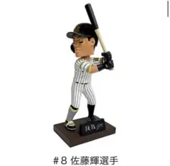 阪神タイガース ボブルヘッド 佐藤輝明 非売品 阪神タイガース 佐藤輝明 ボブルヘッド フィギュア 2022