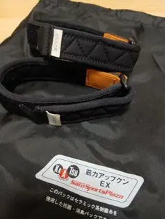 筋力アップクンEX 加圧ベルト KAATSU 4個セット Lサイズ 2025年最新】筋力アップクンEXの人気アイテム - メルカリ