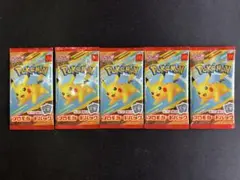 ポケモンカード　マクドナルドピ　ハッピーセット　プロモ　5パック