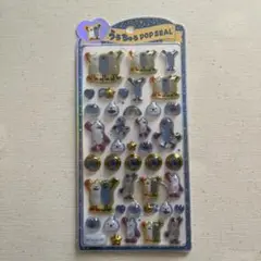 パペットスンスン　うるちゅるポップシール