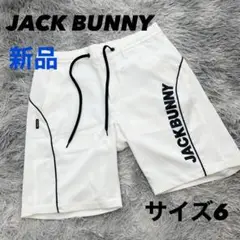 新品　ジャックバニー　ショートパンツ　ハーフパンツ　オフホワイト　ストレッチ　6