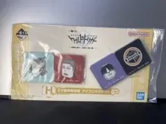 ワールドトリガー 一番くじ Ｈ賞 王子隊作戦会議 アイコンマグネット