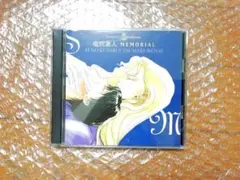 【希少】ジュネクロニクル　塩沢兼人/関俊彦/間の楔/吉田秋生/吉原理恵子　他 希少】ジュネクロニクル塩沢兼人/関俊彦/間の楔/吉田秋生/吉原