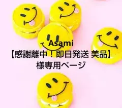 Asami【感謝離中！即日発送 美品】様 リクエスト 5点 まとめ商品