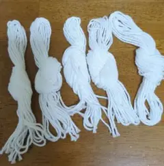 白いコットン糸 5束セット