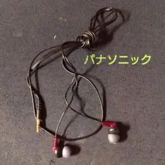 イヤホン カナル型 有線 パナソニック