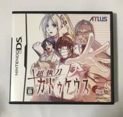 超執刀 カドゥケウス アトラス ベストコレクション/ニンテンドーDS