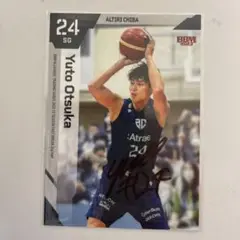 BBM2023 Bリーグ アルティーリ千葉 大塚裕土サイン入りカード 24/50