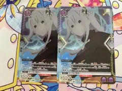 ユニオンアリーナ リゼロ エキドナ スタートデッキ プロモ パラレル 2枚