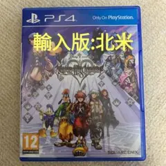 KINGDOM HEARTS HD 2.8 (輸入版:北米) English