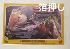 2025年最新】西城樹里 サインの人気アイテム - メルカリ