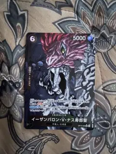 ワンピース カードゲーム セット