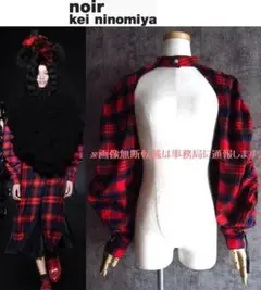 美品 20AW noir kei ninomiya ベルト付き チェック 付け袖
