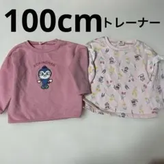 100cm 女の子 長袖トレーナー アンパンマン コキンちゃん まとめ売り 2枚