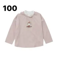 Item thumbnail for item 7a59d465-d684-455c-aa5e-51afa10b6724
