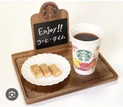 スターバックスウッドメッセージトレー