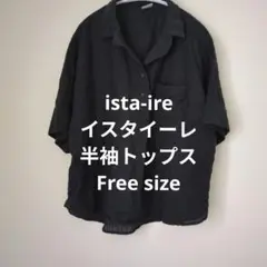ista-ire イスタイーレ 半袖トップス Freesize
