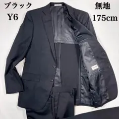 LES MUES レミュー スーツ セットアップ ブラック 無地 Y6