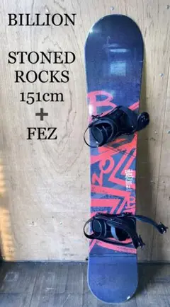新品ボード！billion snowboard 143cm スノーボードセット 2025年最新】BILLION スノーボードの人気アイテム - メルカリ