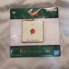 一番くじ Mrs. GREEN APPLE ラバーコレクション