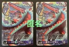 Item thumbnail for item f82f53c9-dfa2-42d5-9e8d-36991fa8d0ac