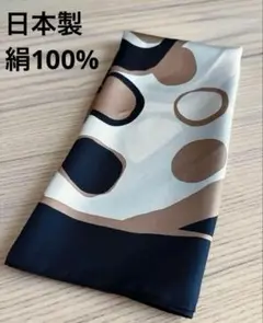日本製 シルク100% キヌフローレス スカーフ ドット柄