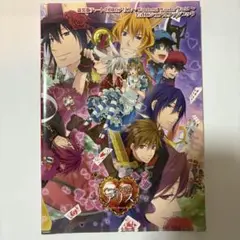 ハートの国のアリス　新装版　公式ビジュアルファンブック