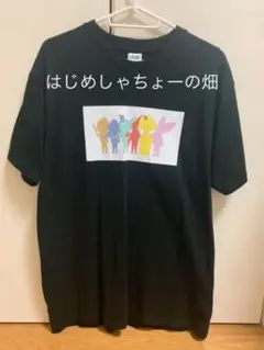 U-FES 2015 会場限定 はじめしゃちょー Tシャツ　レア U-FES 2015 会場限定 はじめしゃちょー Tシャツ レア