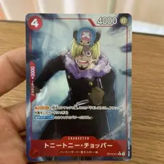 トニートニー・チョッパー　Rパラレル　ワンピースカードザベスト2