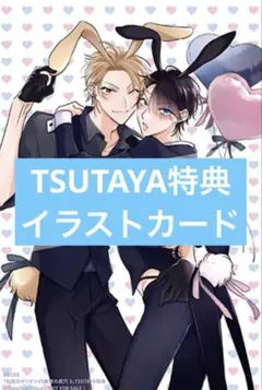 伝説のヤリチンVS鉄壁の尻穴 5 ととふみ