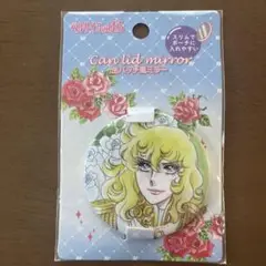 ベルサイユのばら☆缶バッジ風ミラー☆鏡☆スリムでポーチに入れやすい☆新品未開封