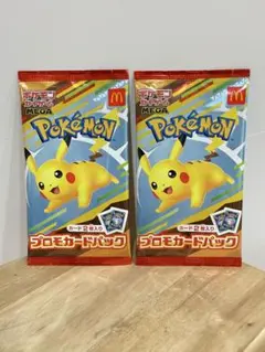 ポケモンカード プロモカード ハッピーセット 2セット