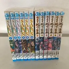128影武者徳川家康全巻＋SAKON全巻