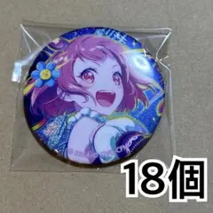 プロセカ　缶バッジ　えむ　42C 18個