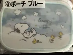 スヌーピー　1番くじ　ポーチ　ブルー　くじ